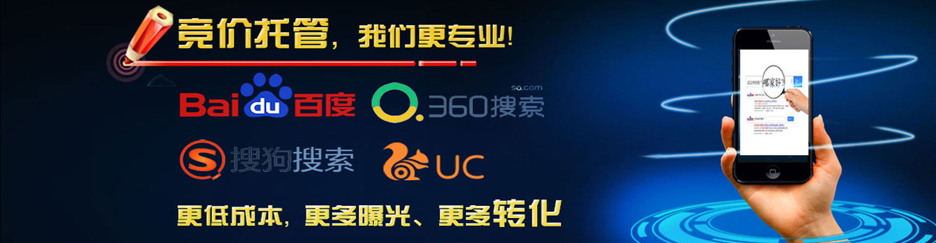 隆化信息流代理